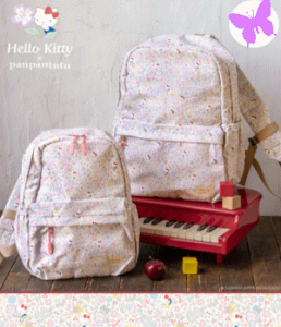 ハローキティ l キッズリュック」の人気商品一覧 | 安い商品を通販