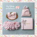 panpantutu　パンパンチュチュ　ファーストフレンドBOX/【マイメロディ】【ハローキティ】プロヴァンスフラワー　◆プレゼント・ギフト・出産祝い・服・お祝い・箱・セット・服ベビー服・女の子・フリフリ・ビブ・スタイ・ブルマ・巾着バッグ・ギフトボックス◆