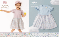 パンパンチュチュ panpantutu ワンピースセットアップ 120 KIDS-ワンピース – パンパンチュチュ公式オンラインストア