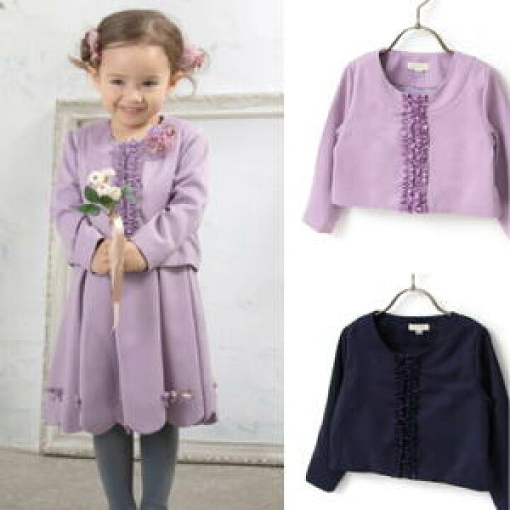 楽天市場】panpantutu パンパンチュチュ フリルジャケット/シルキー  