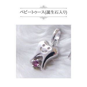 ׃r[gD[X lbNX a  WG[ j̎q ̎q A LOi  킢 pp }} xr[Mtg xr[O n[to[Xf[ v[g eB[