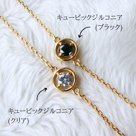 ペアブレス シンプル オリジナル商品 シルバー925 unseul おしゃれ 個性的 男女兼用 同性ペア　キュービックジルコニア ピンクゴールド イエローゴールド アンティーク調