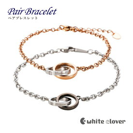 ステンレス ペア ブレスレット シンプル ダイヤモンド 金属アレルギー対応 サージカルステンレス 316L シンプル おしゃれ ダブルリング メッセージ リング ピンク ブラック 4SBR035GO&4SBR036BK whiteclover