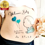 Baby 公式ロゴ 青 ブルー BabyRiver マタニティフォト シール ブランド 可愛い プレゼント 贈り物 マタニ…