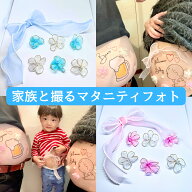 【パパや家族用追加シール】最短明日お届け◆必ず貰える豪華特典あり◆A6手のひらサイズ マタニティシー…