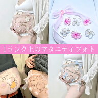 【パパや家族用追加シール】最短明日お届け◆必ず貰える豪華特典あり◆A6手のひらサイズ マタニティシー…