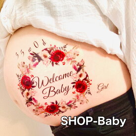 薔薇 フラワーリース　BabyRiver マタニティフォトシール ブランド 可愛い プレゼント 贈り物 マタニティペイントシール マタニティ フォトシール マタニティシール マタニティーシール