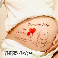 後ろ姿 風船 ベビー BabyRiver マタニティフォトシール ブランド 可愛い プレゼント 贈り物 マタニティペ…