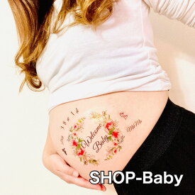 ハルフラワー BabyRiver Baby マタニティフォトシール ブランド 可愛い プレゼント 贈り物 マタニティペイントシール マタニティ フォトシール タトゥーシール ボディーシール マタニティシール マタニティーシール