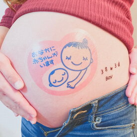 中文字 マタニティマーク BabyRiver Baby マタニティフォトシール ブランド 可愛い プレゼント 贈り物 マタニティペイントシール マタニティ フォトシール タトゥーシール ボディーシール マタニティシール マタニティーシール マタニティフォト シール