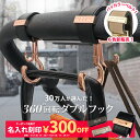 【ランキング1位】＼バイカラーベルト＆マットゴールド金具追加／ ベビーカーフック 名入れ刻印別売り 360度回転 ダブ…