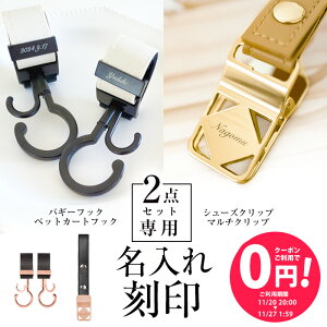 yPiwsz_ꍏ󖳗^ 2_Zbgp ꍏ xr[J[tbN V[YNbv }`Nbv oYj Mtg xr[J[ tbN a v[g ybgJ[g  