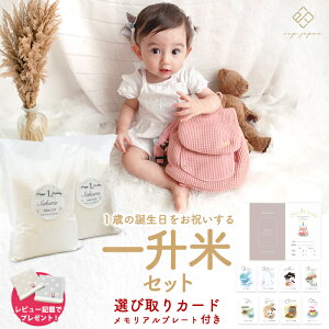 ߘa6NxY ꏡ݂̑ ꏡ jZbg 1΂̒a v[g Mtg ꐶ  j̎q ̎q Ԃ p[eB[  oYj yŒZzBz