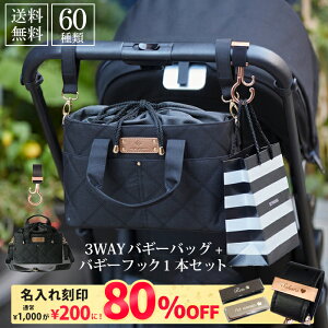 xr[J[tbN  xr[J[obO 3way ꍏ oM[tbN 1{ oM[obO xr[J[ tbN hNz_[  I[KiCU[ |[` oYj V_[obO y