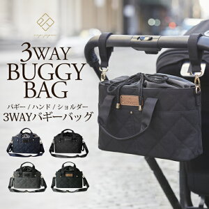 ドリンクホルダー ベビーカー ベビーおでかけ用品の人気商品 通販 価格比較 価格 Com