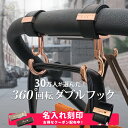 【ランキング1位】＼シングルフック＆マットブラック金具追加／ベビーカーフック 名入れ刻印別売り 360度回転 ダブルフック 2個入り e.x.p.japon luxurious バギーフック ベビーカー フック ギフト 出産祝い プレゼント クリップ おしゃれ ペットカート ベビーカーフック