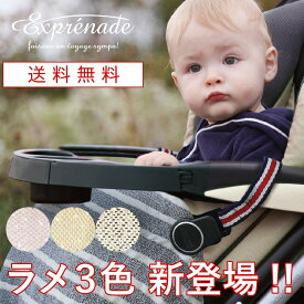 楽天市場 ベビーカー クリップの通販