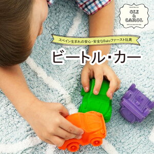 お風呂 車 おもちゃ 外遊び 水遊びの人気商品 通販 価格比較 価格 Com
