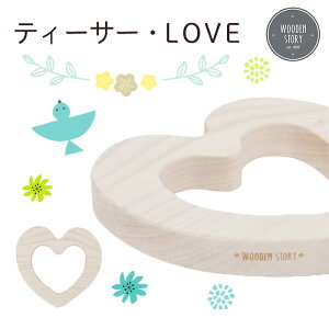 CASTWp Wooden Story eB[T[ ł LOVE  j̎q ̎q  oYj Mtg 蕨 v[g yŒZzBz
