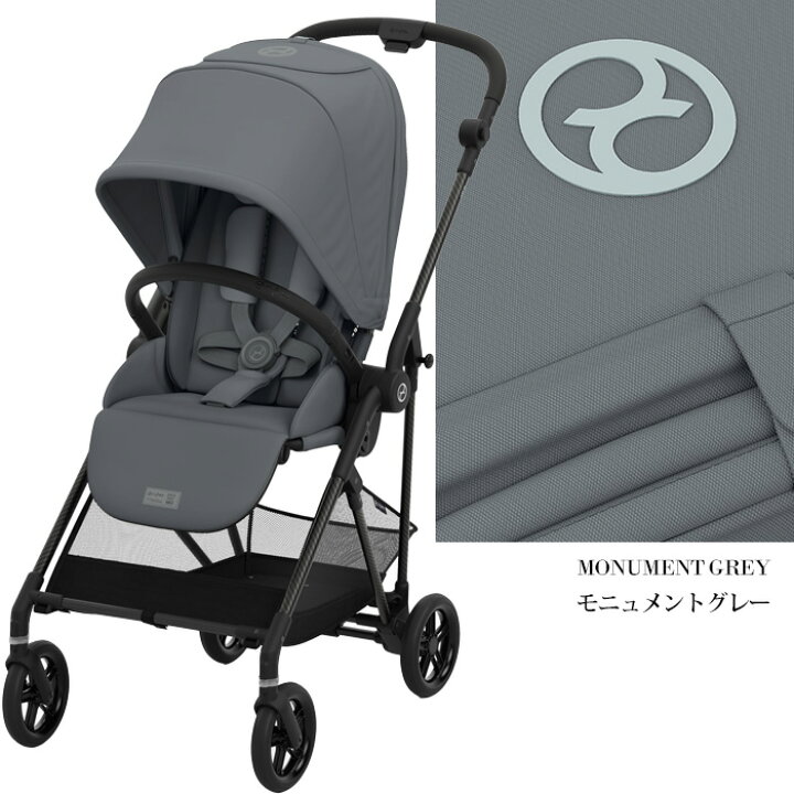 楽天市場】ベビーカー cybex サイベックス MELIO メリオ カーボン 正規 