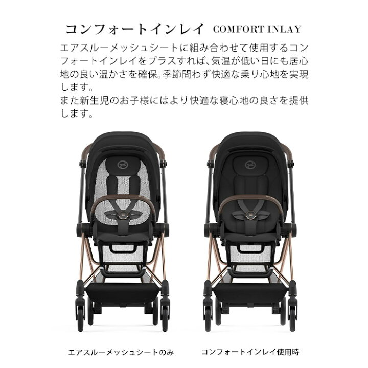 楽天市場】【正規販売店2年保証】 ベビーカー 両対面式 サイベックス 