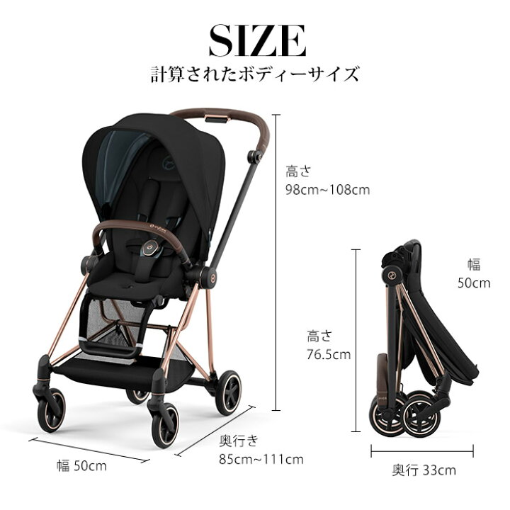楽天市場】【正規販売店2年保証】 ベビーカー 両対面式 サイベックス 