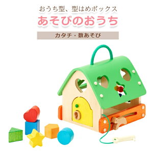 赤ちゃん おもちゃ 1歳の人気商品 通販 価格比較 価格 Com 赤ちゃん おもちゃ 1歳の人気商品 通販 価格比較 価格 Com