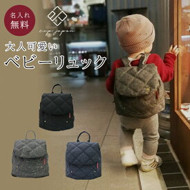 楽天市場 一升餅 リュックの通販