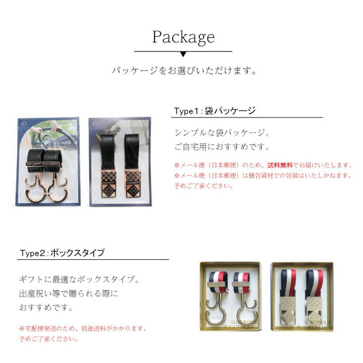ベビーカーフックブランケットクリップ 2点セット(カラータイプ)全49色 バギーフック ギフト ブランケットホルダー 出産祝い クリップ おしゃれクリックポスト送料無料あす楽対応1年保証付き : おむつケーキ&出産祝い La Vie ベビーカーフックブランケットクリップ 2点セット(カラータイプ)全49色 バギーフック ギフト ブランケットホルダー 出産祝い クリップ おしゃれクリックポスト送料無料あす楽対応1年保証付き : おむつケーキ&出産祝い La Vie