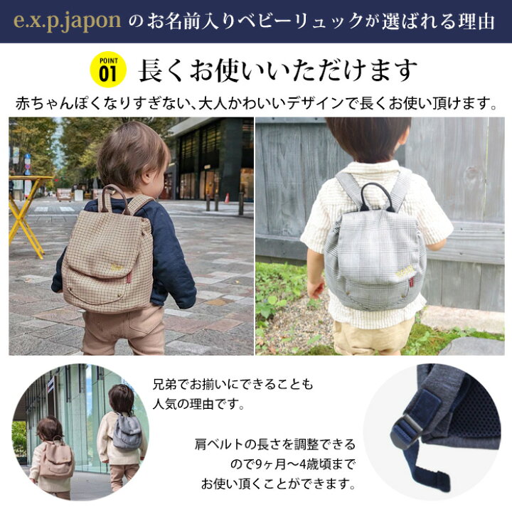 楽天市場】ベビー リュック 一升餅リュック 名入れ無料 出産祝い 一升 