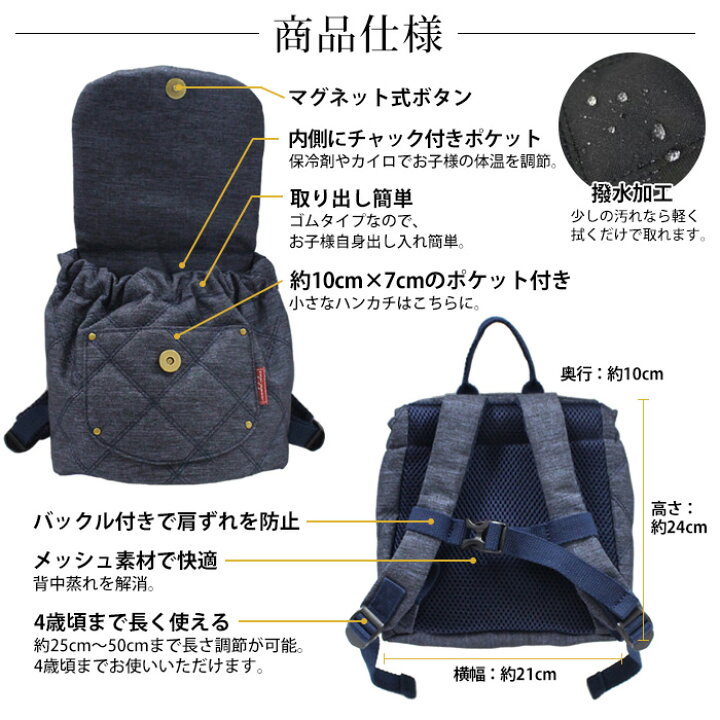 楽天市場】ベビー リュック 一升餅リュック 名入れ無料 出産祝い 一升 