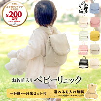 楽天市場】セット 一升餅 リュック（キッズ・ベビー・マタニティ）の通販
