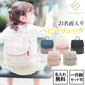 ベビーファッション用品 一升餅 小物の人気商品 通販 価格比較 価格 Com ベビーファッション用品 一升餅 小物の人気商品 通販 価格比較 価格 Com