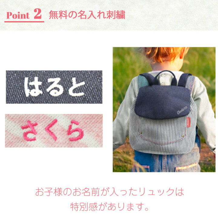 楽天市場 ベビー リュック 一升餅リュック 名入れ無料 1歳 誕生日プレゼント リュック リュックサック 一生餅 一升餅セット 一升餅小分け 贈り物 プレゼント ギフト 男の子 女の子 ブランド インスタ映え 選び取りカード 出産祝い ベビーリュック あす楽対応 おむつ