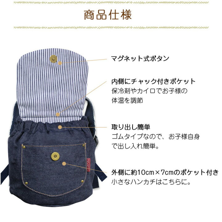 楽天市場 ベビー リュック 一升餅リュック 名入れ無料 1歳 誕生日プレゼント リュック リュックサック 一生餅 一升餅セット 一升餅小分け 贈り物 プレゼント ギフト 男の子 女の子 ブランド インスタ映え 選び取りカード 出産祝い ベビーリュック あす楽対応 おむつ
