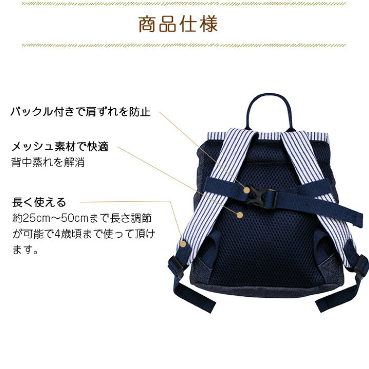 楽天市場 ベビー リュック 一升餅リュック 名入れ無料 1歳 誕生日プレゼント リュック リュックサック 一生餅 一升餅セット 一升餅小分け 贈り物 プレゼント ギフト 男の子 女の子 ブランド インスタ映え 選び取りカード 出産祝い ベビーリュック あす楽対応 おむつ 楽天市場 ベビー リュック 一升餅リュック 名入れ無料 1歳 誕生日プレゼント リュック リュックサック 一生餅 一升餅セット 一升餅小分け 贈り物 プレゼント ギフト 男の子 女の子 ブランド インスタ映え 選び取りカード 出産祝い ベビーリュック あす楽対応 おむつ