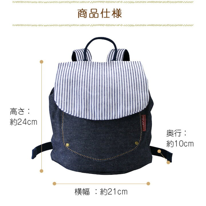 楽天市場 ベビー リュック 一升餅リュック 名入れ無料 1歳 誕生日プレゼント リュック リュックサック 一生餅 一升餅セット 一升餅小分け 贈り物 プレゼント ギフト 男の子 女の子 ブランド インスタ映え 選び取りカード 出産祝い ベビーリュック あす楽対応 おむつ