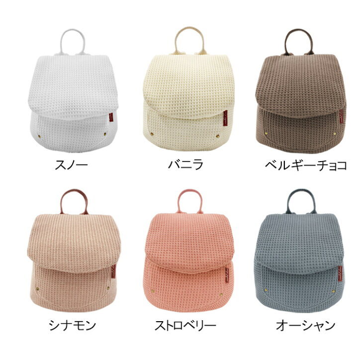 楽天市場 ベビー リュック 一升餅リュック 名入れ無料 1歳 誕生日プレゼント リュック リュックサック 一生餅 一升餅セット 一升餅小分け 贈り物 プレゼント ギフト 男の子 女の子 ブランド インスタ映え 選び取りカード 出産祝い ベビーリュック あす楽対応 おむつ 楽天市場 ベビー リュック 一升餅リュック 名入れ無料 1歳 誕生日プレゼント リュック リュックサック 一生餅 一升餅セット 一升餅小分け 贈り物 プレゼント ギフト 男の子 女の子 ブランド インスタ映え 選び取りカード 出産祝い ベビーリュック あす楽対応 おむつ