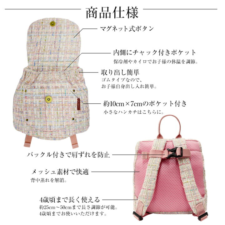 楽天市場】ベビー リュック 一升餅リュック 名入れ無料 1歳 誕生日 プレゼント リュックサック 一生餅 一升餅セット 一升餅小分け 贈り物 プレゼント ギフト 男の子 女の子 選び取りカード 出産祝い ジェリービット【あす楽対応】 : おむつケーキ&出産祝い La Vie 楽天市場】ベビー リュック 一升餅リュック 名入れ無料 1歳 誕生日 プレゼント リュックサック 一生餅 一升餅セット 一升餅小分け 贈り物 プレゼント ギフト 男の子 女の子 選び取りカード 出産祝い ジェリービット【あす楽対応】 : おむつケーキ&出産祝い La Vie