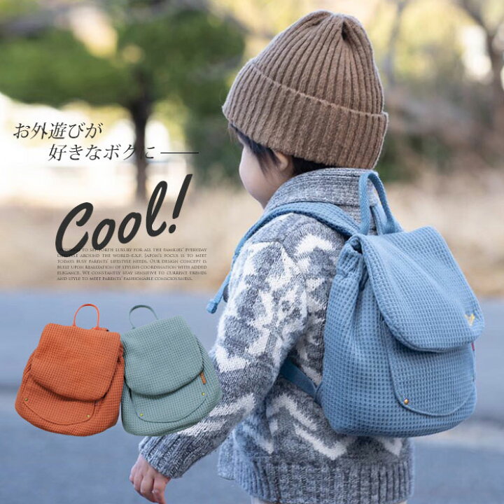 楽天市場 ベビー リュック 一升餅リュック 名入れ無料 1歳 誕生日 プレゼント リュック リュックサック 一生餅 一升餅セット 一升餅小分け 贈り物 ギフト 男の子 女の子 ブランド 選び取りカード 出産祝い ワッフル あす楽対応 おむつケーキ 出産祝い La Vie