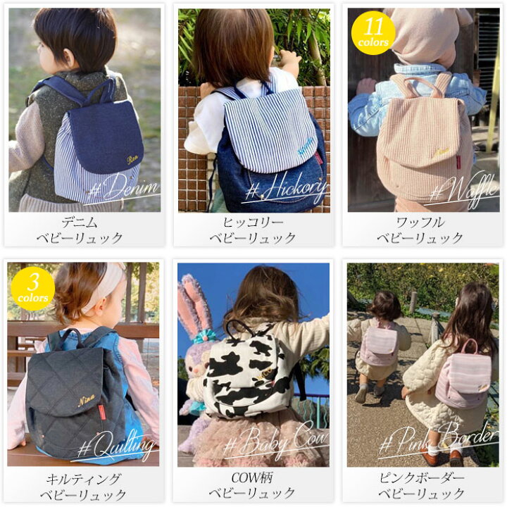 楽天市場 ベビー リュック 一升餅リュック 名入れ無料 1歳 誕生日プレゼント リュック リュックサック 一生餅 一升餅セット 一升餅小分け 贈り物 ギフト 男の子 女の子 ブランド 選び取りカード 出産祝い ベビーリュック あす楽対応 おむつケーキ 出産祝い La Vie