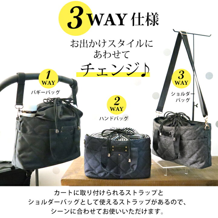 楽天市場】3WAY バギーバッグ ペットカート ベビーカーバッグ 