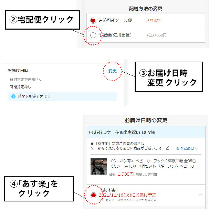 楽天市場 ベビーカーフック 360度回転 全42色 カラータイプ 2個セット バギーフック ベビーカー フック 出産祝い ギフト プレゼント ベビーカー クリップ おしゃれ クリックポスト送料無料 あす楽対応 1年保証付き おむつケーキ 出産祝い La Vie