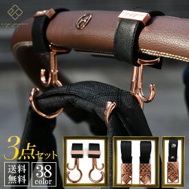 楽天市場 ベビーカー フックの通販