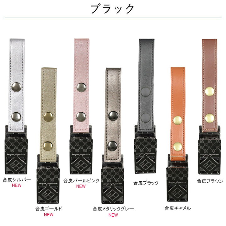 楽天市場】ベビーカーフックブランケットクリップシューズクリップ(スタンダードタイプ)DressUp3点セット 全3色 バギーフック ベビーカークリップ ベビーカー クリップ おしゃれ 出産祝い【送料無料】【あす楽対応】 【1年保証付き】 : おむつケーキ&出産祝い La Vie 楽天市場】ベビーカーフックブランケットクリップシューズクリップ(スタンダードタイプ)DressUp3点セット 全3色 バギーフック ベビーカークリップ ベビーカー クリップ おしゃれ 出産祝い【送料無料】【あす楽対応】 【1年保証付き】 : おむつケーキ&出産祝い La Vie