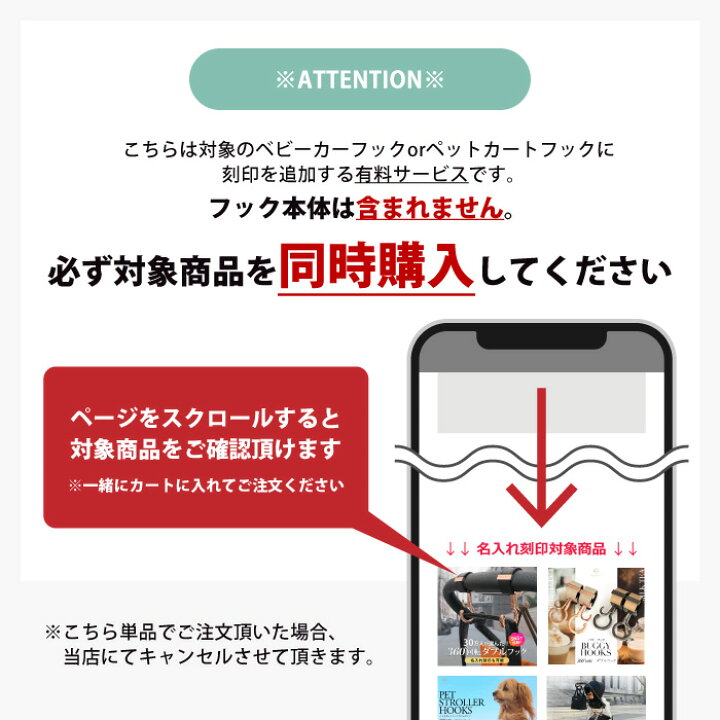 楽天市場】【単品購入不可】＼クーポン配布中／名入れ 刻印 ベビーカー 