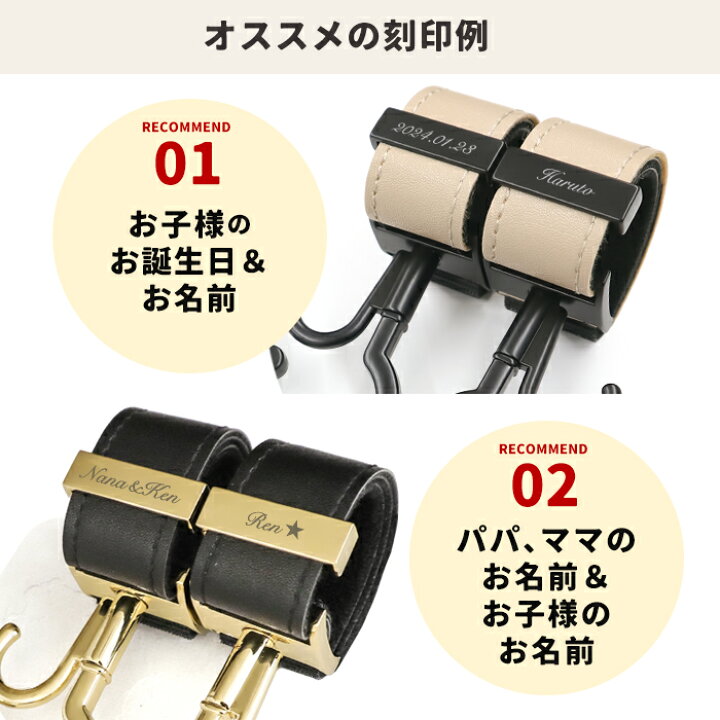 楽天市場】【単品購入不可】名入れ 刻印 ＼名入れ刻印半額クーポン配布 