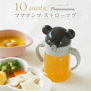10mois(fBjmamamanma Xg[}O tBZ xr[H CX^f xr[ xr[}O Rbv Xg[t Jbv ܂肽  H j oYj yŒZzBz