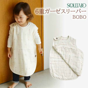 SOULEIADO \CA[h BOBO 6dK[[X[p[ X[p[ K[[ { oYj j̎q ̎q Mtg tBZ LbY xr[ }} qp Ԃ QyŒZzBz