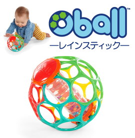 オーボールレインスティック Oball おもちゃ　ベビー 赤ちゃん 出産祝い ベビーボール おうち時間 男の子 女の子 人気 定番 つかみやすい 網上ボール ビーズ 音 0か月〜 おもちゃ 男の子 女の子 【あす楽対応】